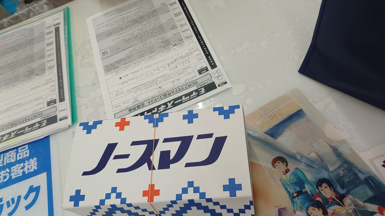 f:id:MonroeAkira:20251206112224j:image