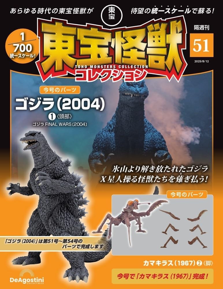 f:id:MonroeAkira:20251208040418j:image