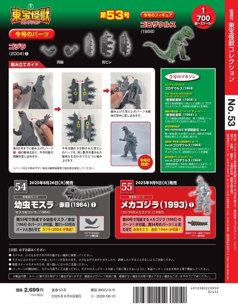f:id:MonroeAkira:20251208041359j:image