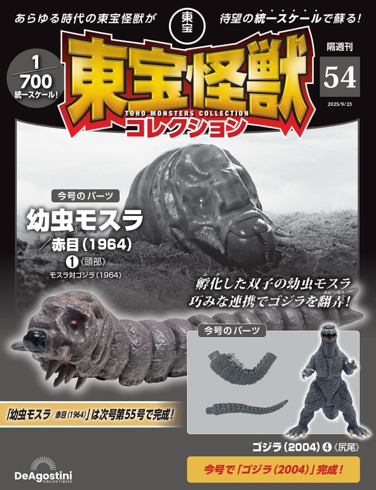f:id:MonroeAkira:20251208041733j:image