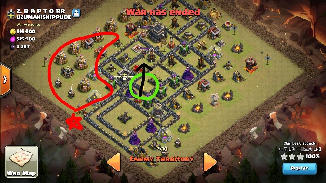 f:id:Monster_coc:20180911003139j:image