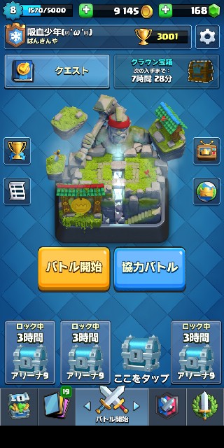 f:id:Monster_coc:20181028220025j:image