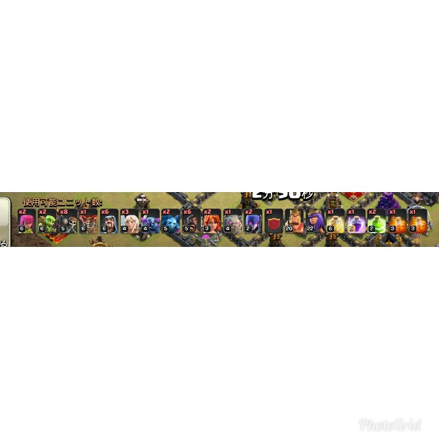 f:id:Monster_coc:20181028225943j:image