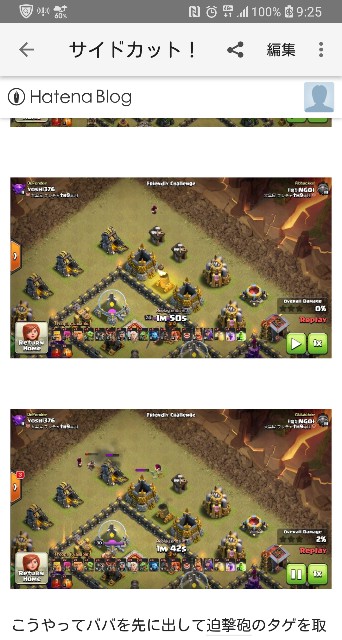 f:id:Monster_coc:20181112093120j:image