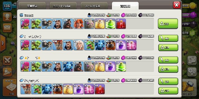 f:id:Monster_coc:20181112100203j:image