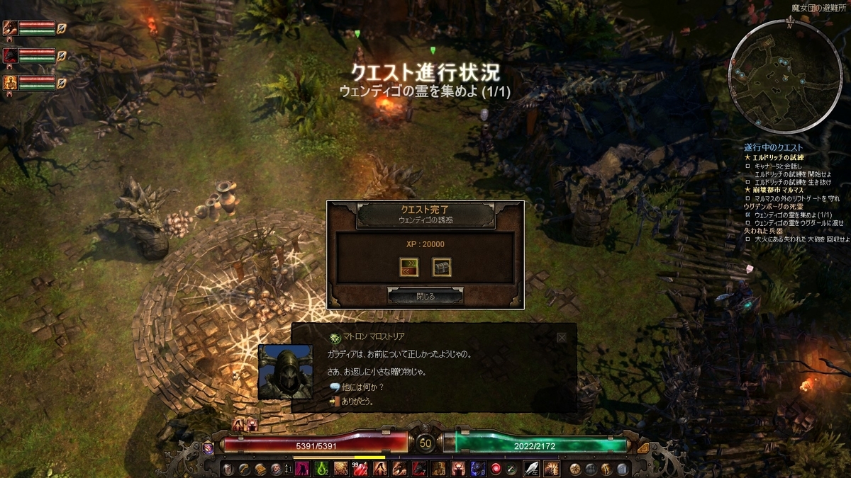 f:id:Mont002:20191104101743j:plain f:id:Mont002:20191104101743j:plain