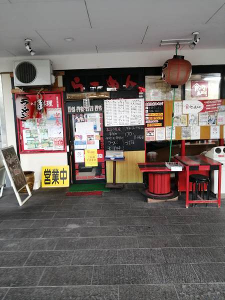 f:id:Montanhanq:20210105150348j:plain