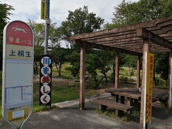 f:id:Montanhanq:20210726175930j:plain