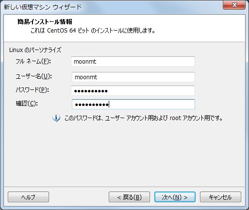 f:id:MoonMtLab:20140220205337j:image:w360 f:id:MoonMtLab:20140220205337j:image:w360