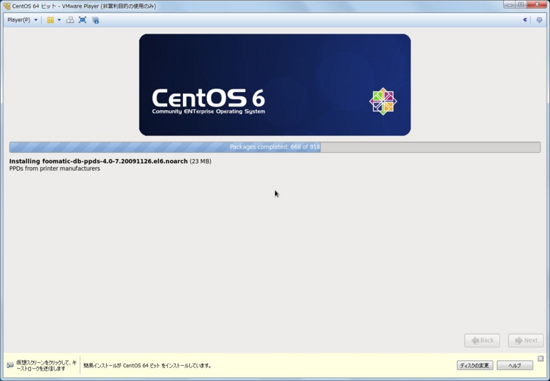 f:id:MoonMtLab:20140220205628j:image:w360 f:id:MoonMtLab:20140220205628j:image:w360
