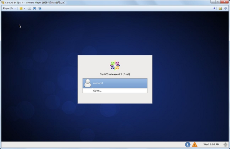 f:id:MoonMtLab:20140220210049j:image:w360 f:id:MoonMtLab:20140220210049j:image:w360