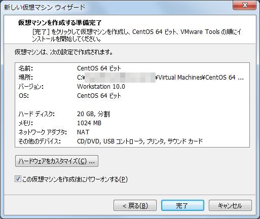 f:id:MoonMtLab:20140220214351j:image:w360 f:id:MoonMtLab:20140220214351j:image:w360