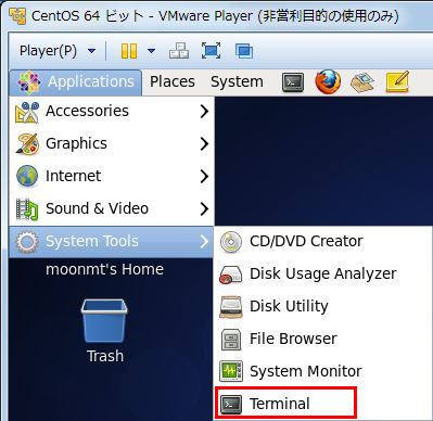 f:id:MoonMtLab:20140316133327j:image f:id:MoonMtLab:20140316133327j:image