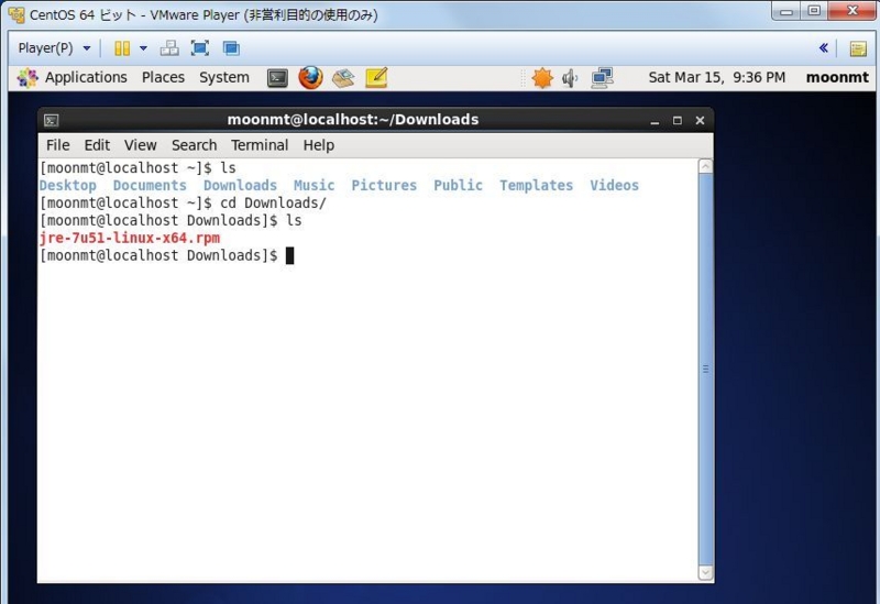 f:id:MoonMtLab:20140316133747j:image:w360 f:id:MoonMtLab:20140316133747j:image:w360