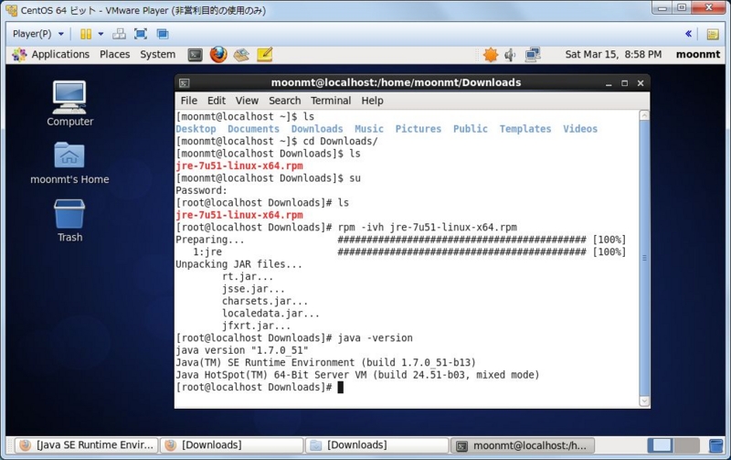 f:id:MoonMtLab:20140316135537j:image:w360 f:id:MoonMtLab:20140316135537j:image:w360