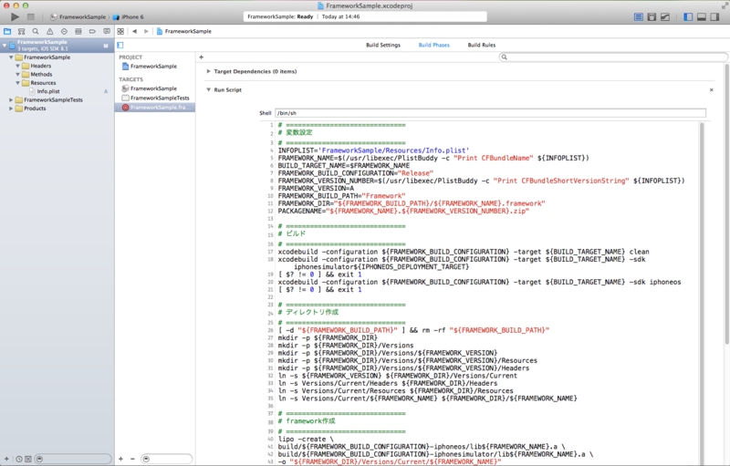 f:id:MoonMtLab:20141125223759p:image:w640 f:id:MoonMtLab:20141125223759p:image:w640