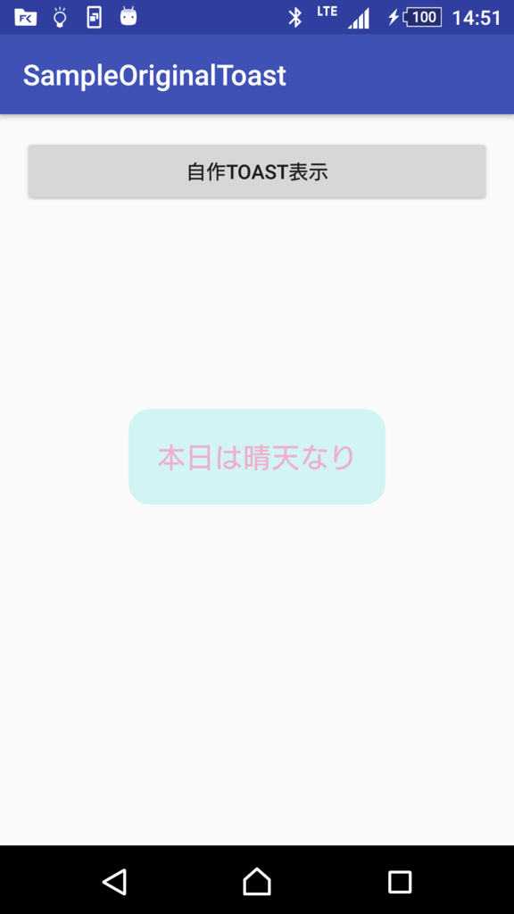 f:id:MoonMtLab:20161101052953p:plain f:id:MoonMtLab:20161101052953p:plain