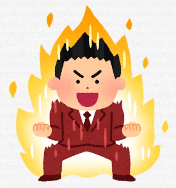 f:id:MooryMan:20201118123032j:image