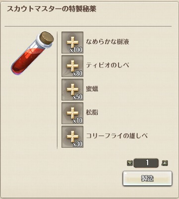 Tos 隠しクラス R7シノビ転職方法まとめ あくしょん