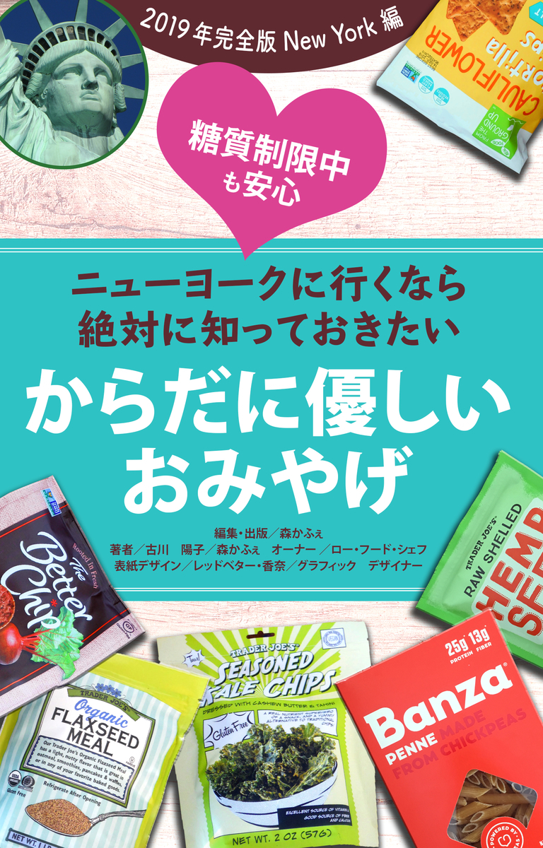 f:id:MoriCafe:20190721215157j:plain
