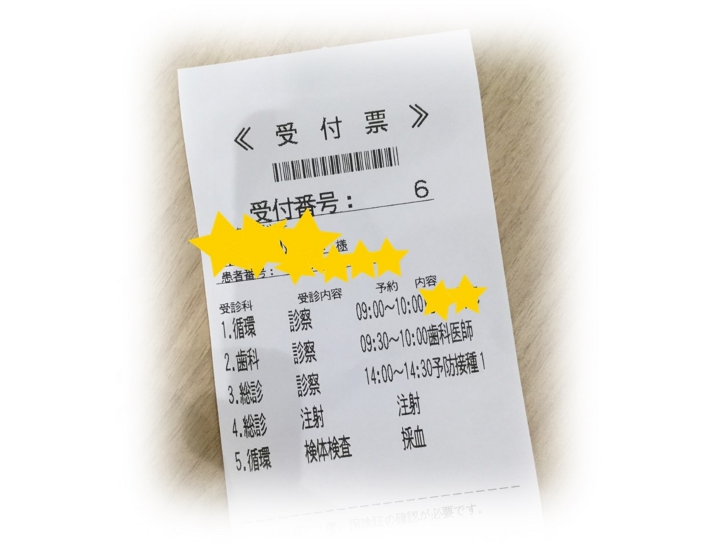 f:id:MoriKen254:20171103213445j:plain f:id:MoriKen254:20171103213445j:plain