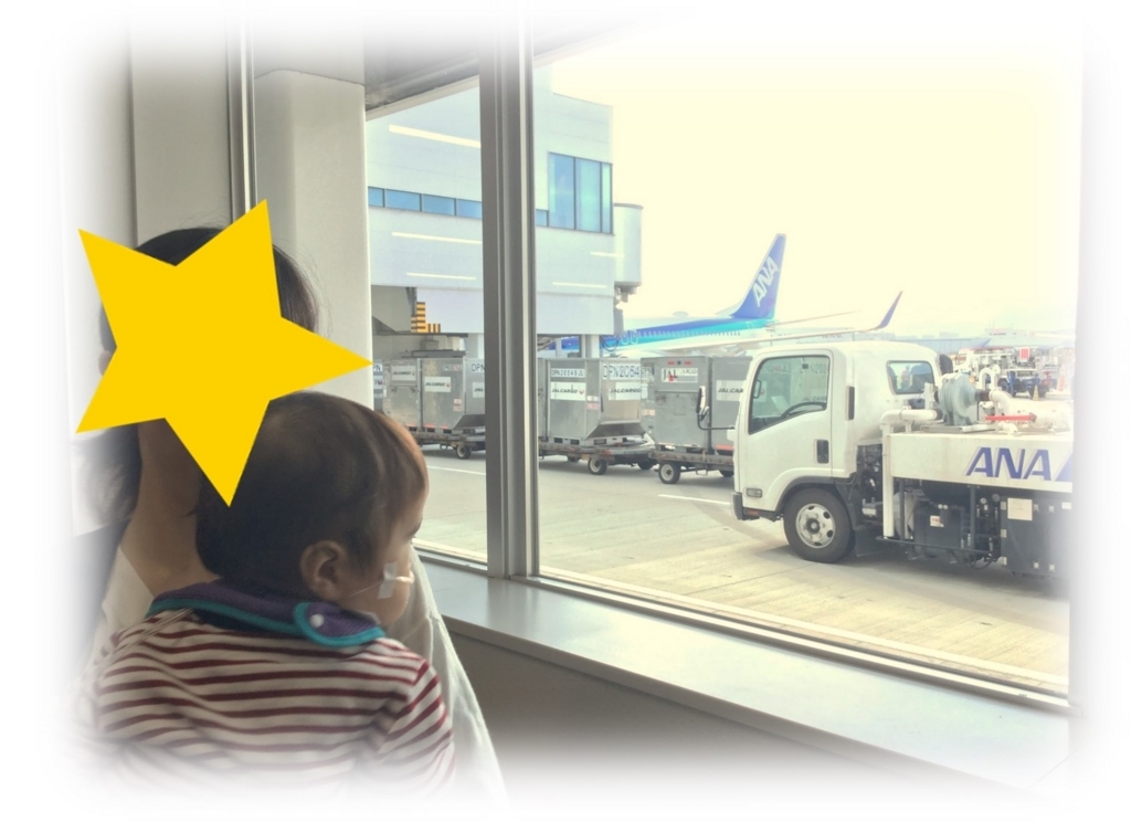 f:id:MoriKen254:20171112203848j:plain f:id:MoriKen254:20171112203848j:plain