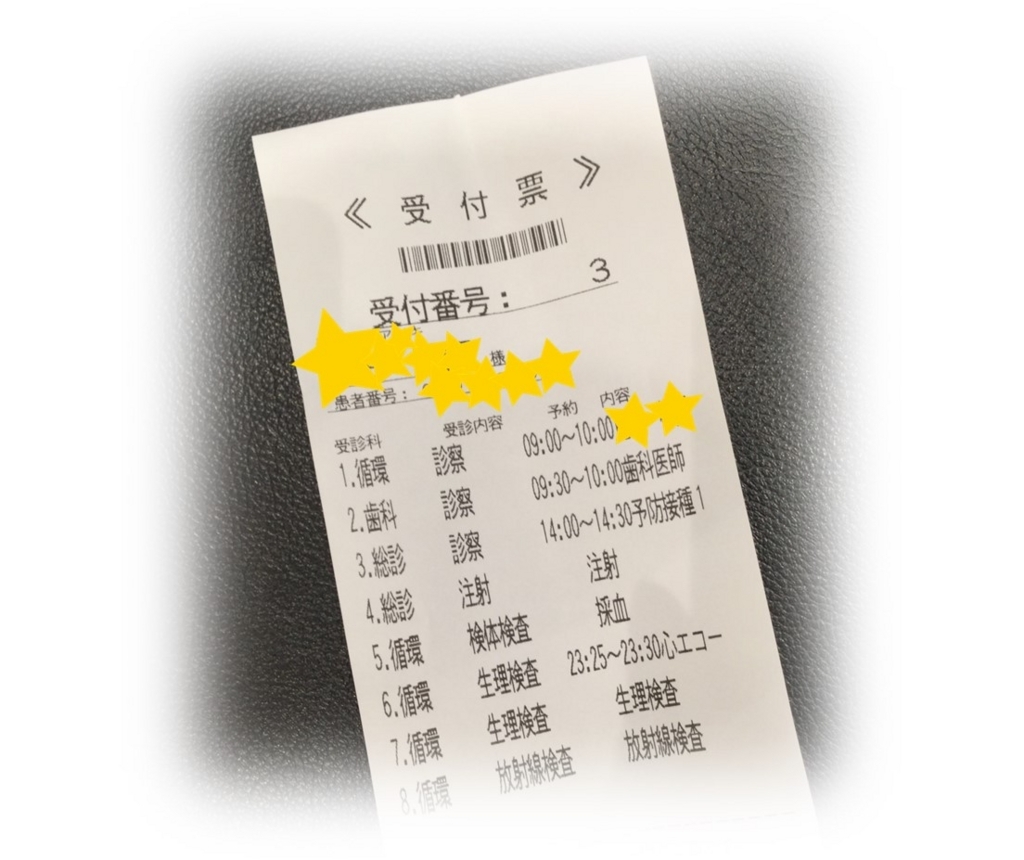 f:id:MoriKen254:20180101083326j:plain f:id:MoriKen254:20180101083326j:plain