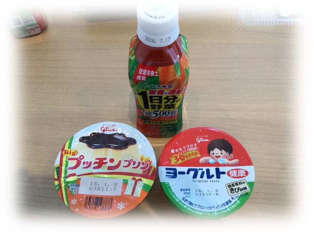 f:id:MoriKen254:20180102230734j:plain f:id:MoriKen254:20180102230734j:plain