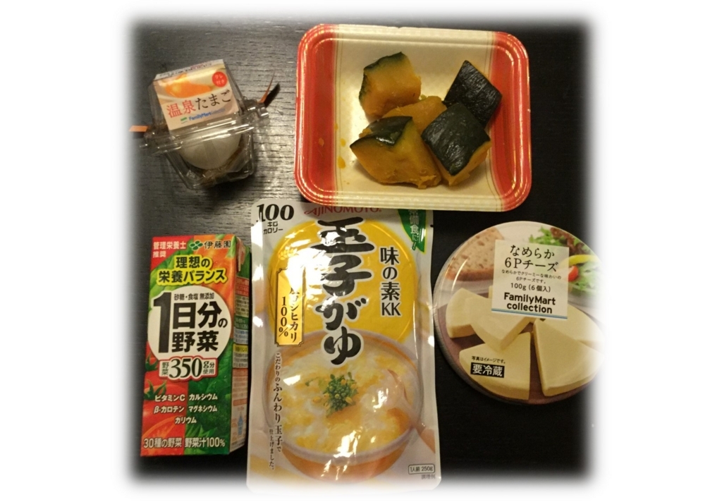 f:id:MoriKen254:20180103150535j:plain f:id:MoriKen254:20180103150535j:plain