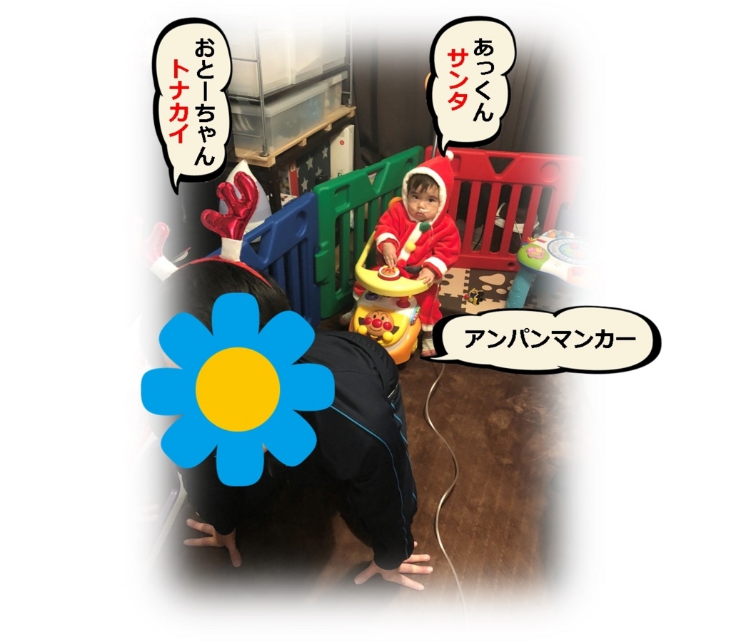 f:id:MoriKen254:20180108192113j:plain f:id:MoriKen254:20180108192113j:plain