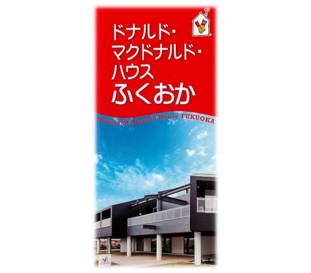 f:id:MoriKen254:20180531205839j:plain f:id:MoriKen254:20180531205839j:plain