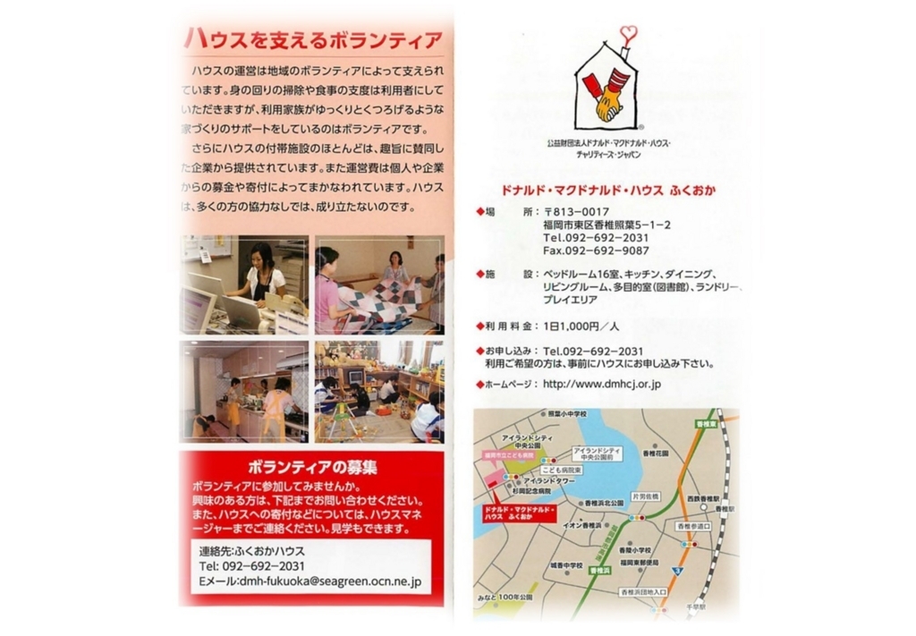 f:id:MoriKen254:20180531211201j:plain f:id:MoriKen254:20180531211201j:plain