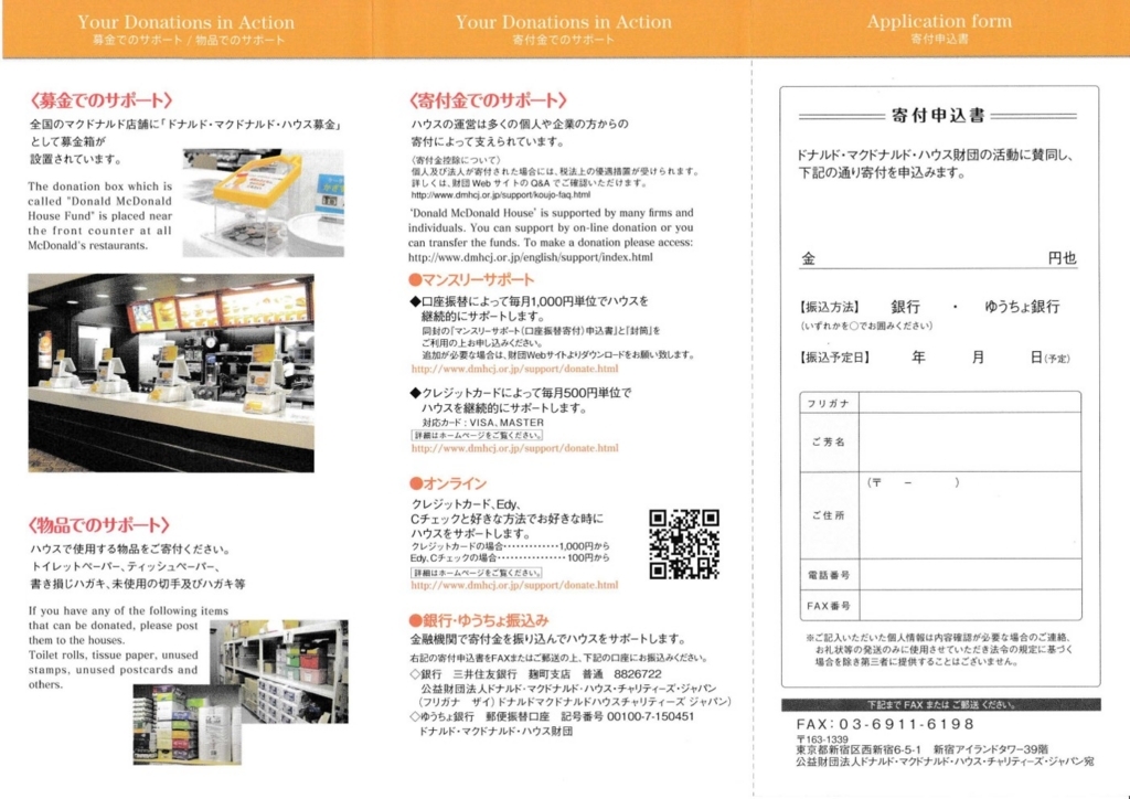 f:id:MoriKen254:20180602230203j:plain f:id:MoriKen254:20180602230203j:plain