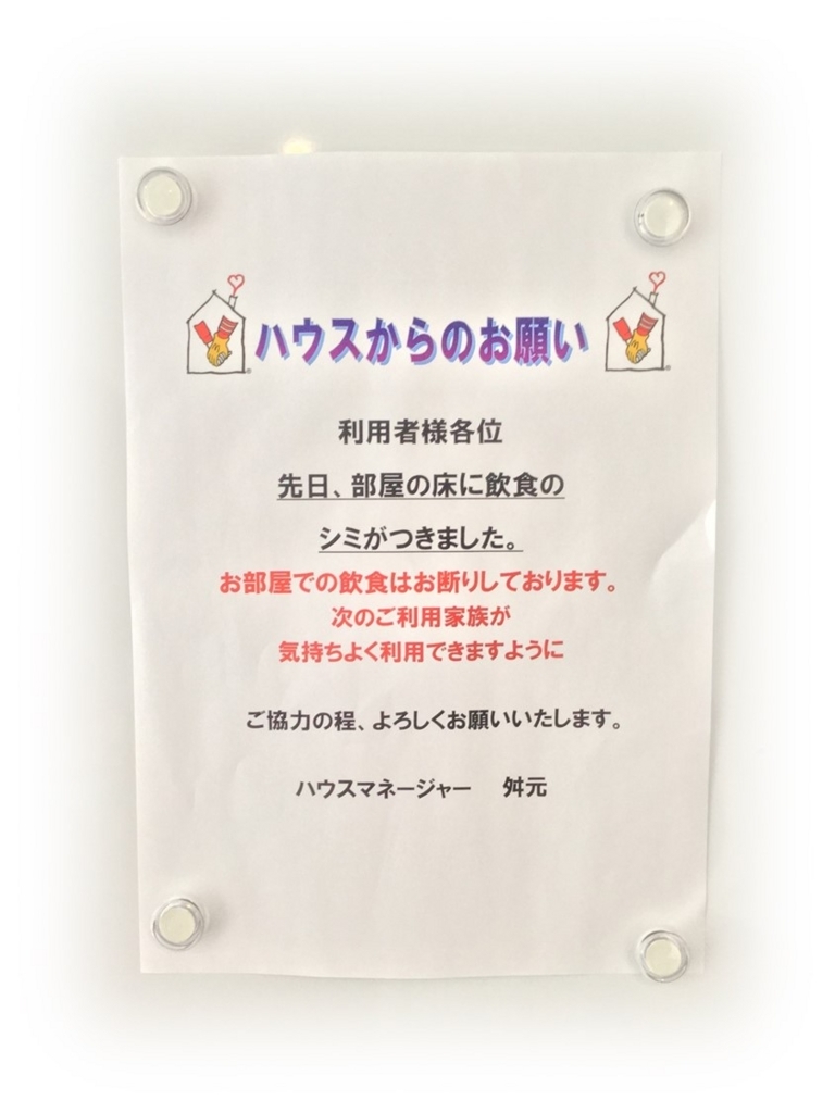 f:id:MoriKen254:20180606153910j:plain f:id:MoriKen254:20180606153910j:plain