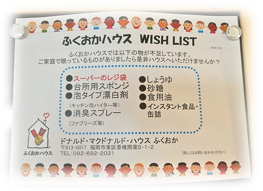 f:id:MoriKen254:20180607002014j:plain f:id:MoriKen254:20180607002014j:plain