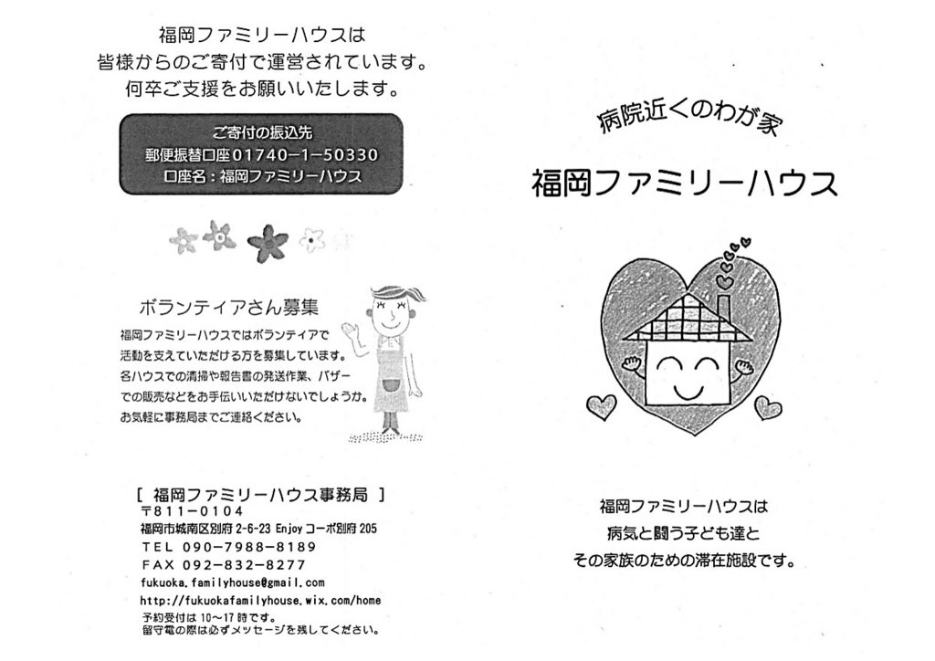 f:id:MoriKen254:20180630001010j:plain f:id:MoriKen254:20180630001010j:plain