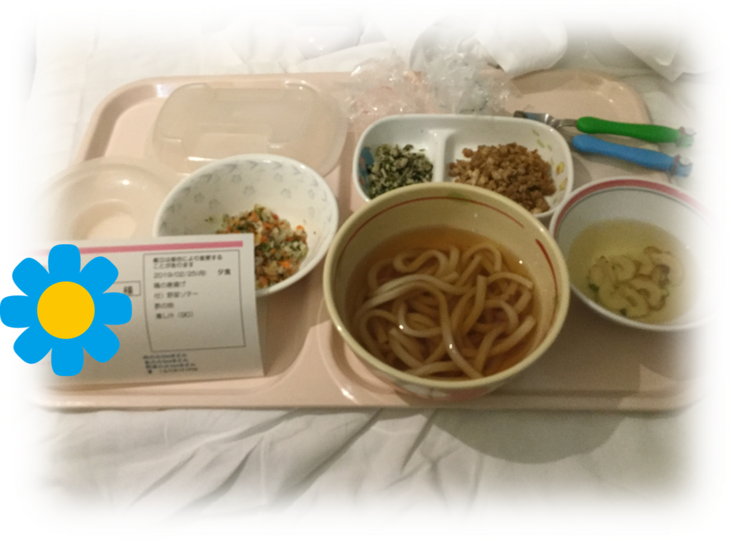 f:id:MoriKen254:20190225235212p:plain f:id:MoriKen254:20190225235212p:plain