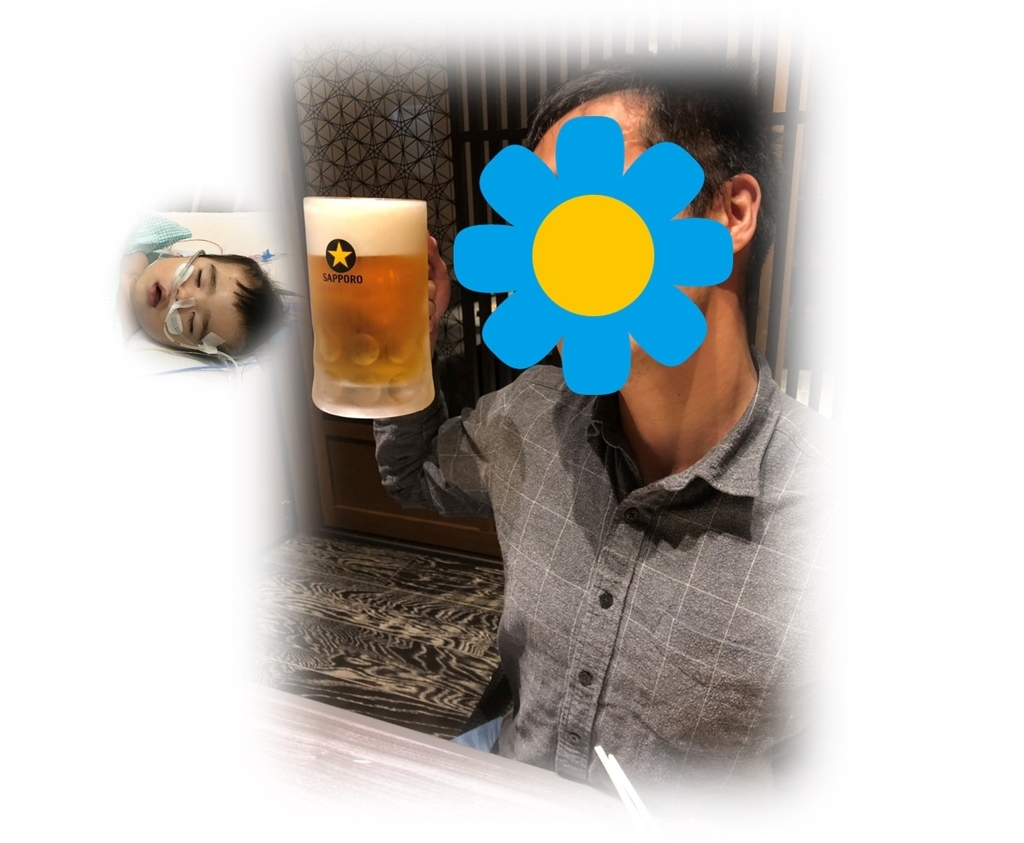 f:id:MoriKen254:20190302162034j:plain f:id:MoriKen254:20190302162034j:plain