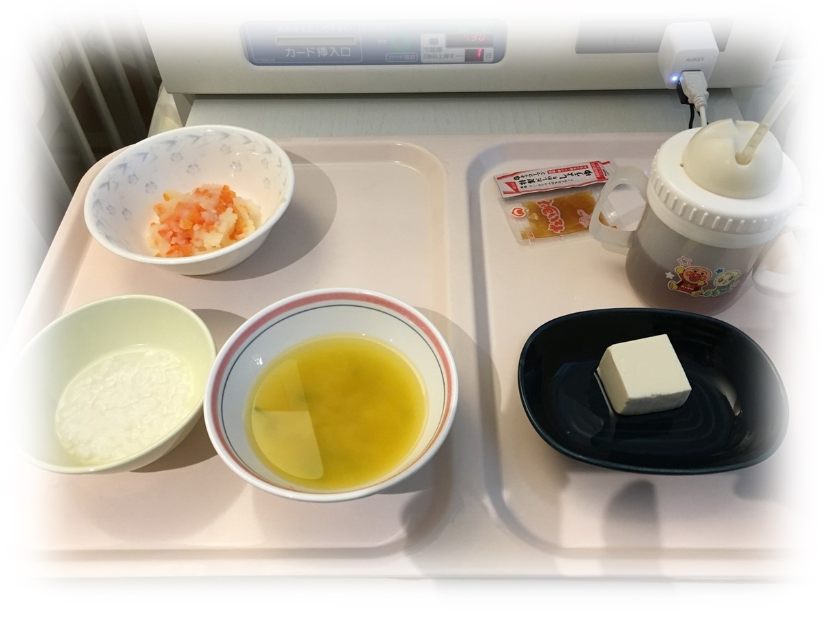 f:id:MoriKen254:20190321002941j:plain f:id:MoriKen254:20190321002941j:plain