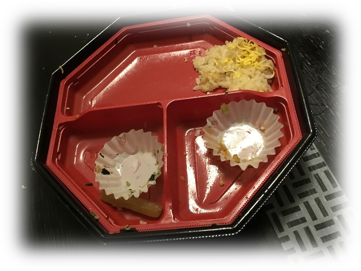 f:id:MoriKen254:20190324040238j:plain f:id:MoriKen254:20190324040238j:plain