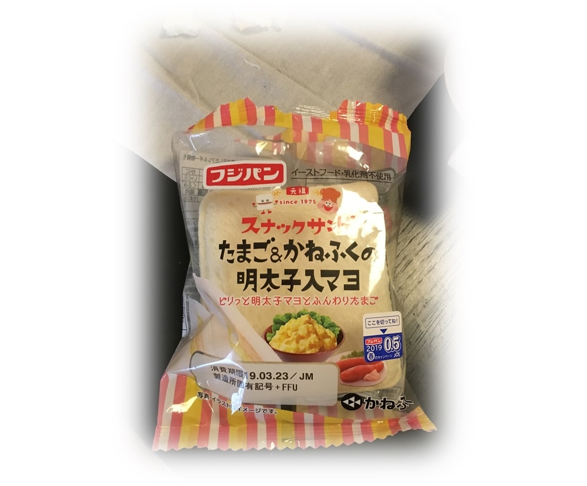 f:id:MoriKen254:20190324064937j:plain f:id:MoriKen254:20190324064937j:plain