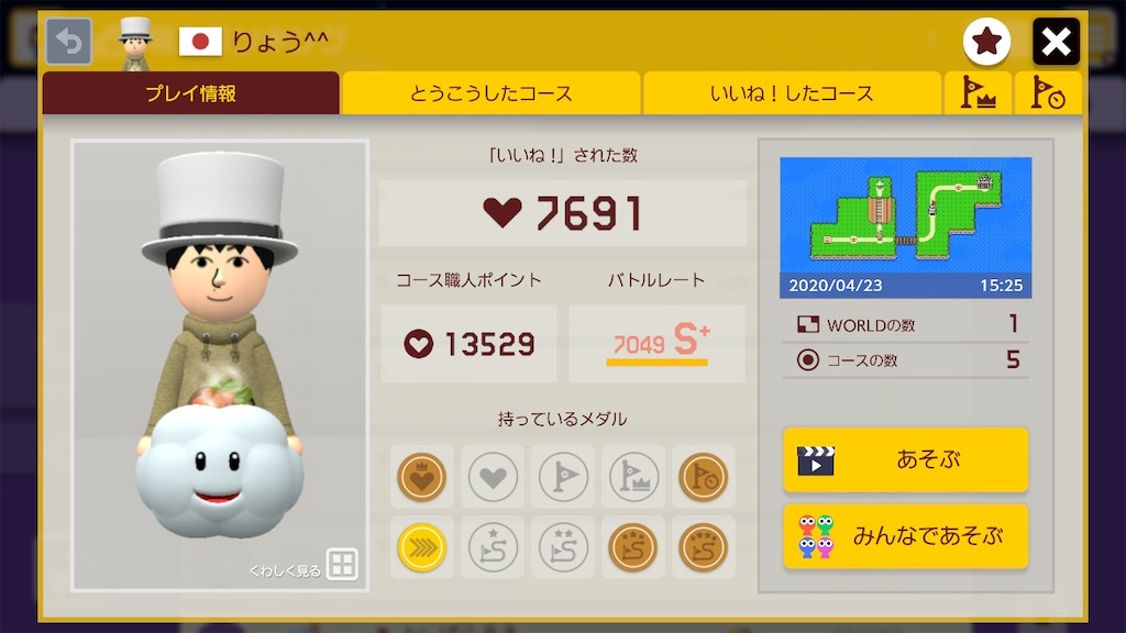 f:id:MoriKouta:20201227205119j:image f:id:MoriKouta:20201227205119j:image