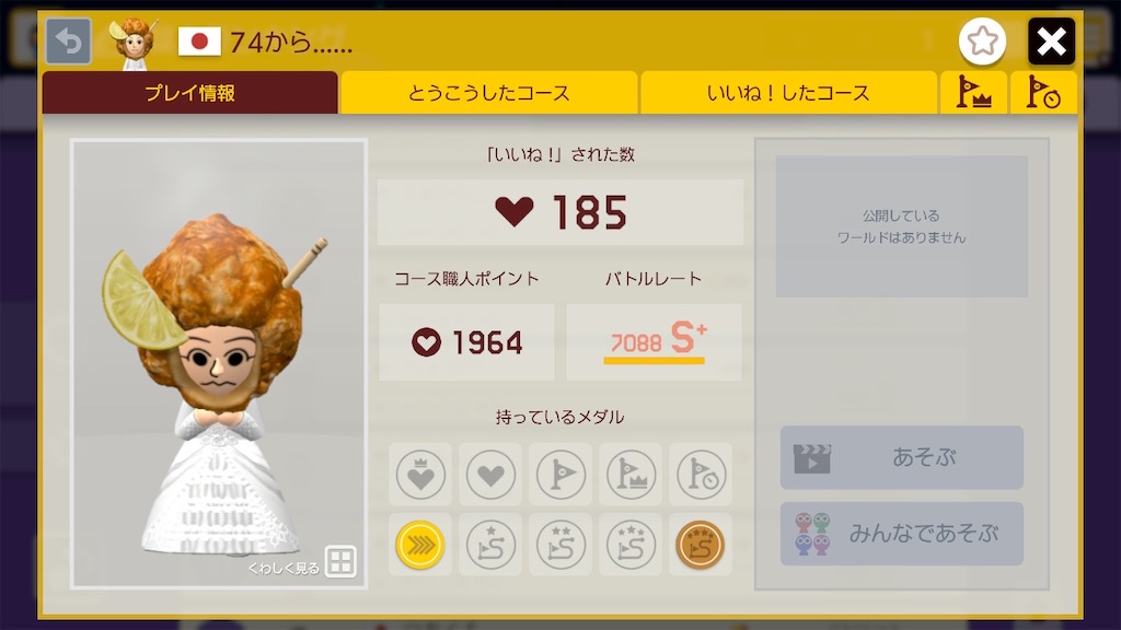 f:id:MoriKouta:20201227205146j:image f:id:MoriKouta:20201227205146j:image