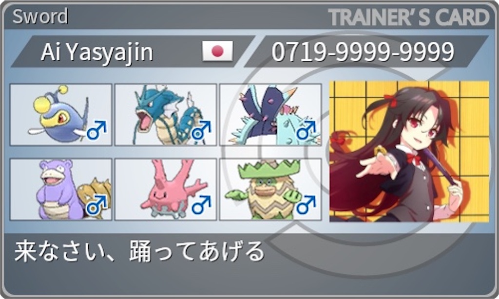 f:id:MoriRin1203:20210717024122j:image