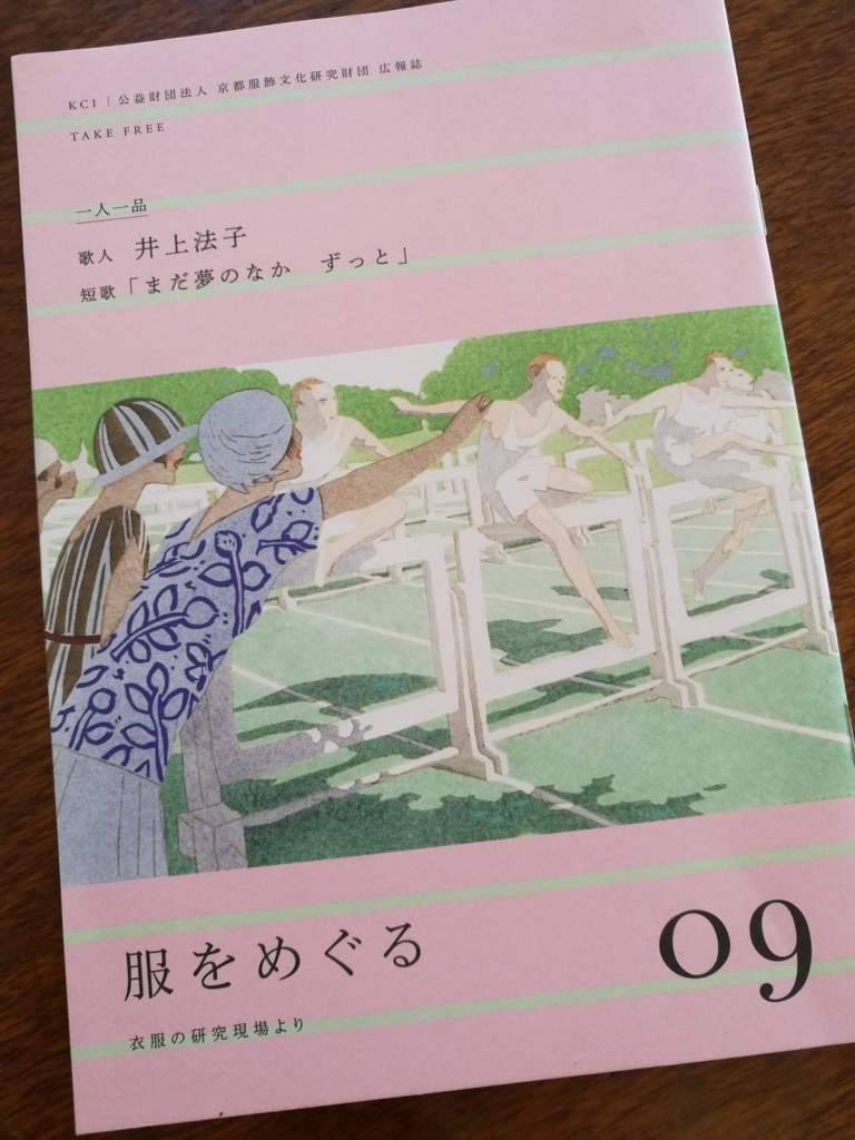 f:id:Morilin:20180804114051j:plain