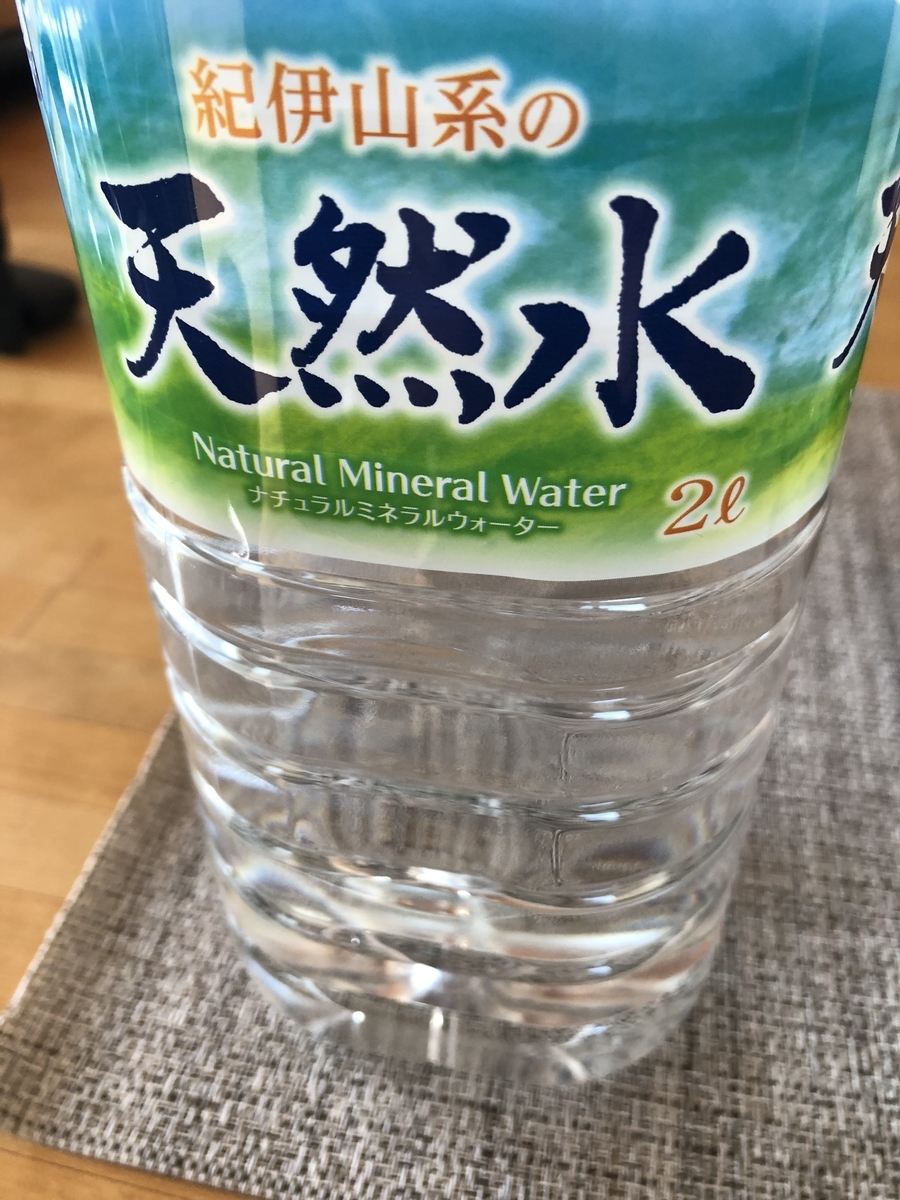 f:id:Morisam:20191030123815j:plain