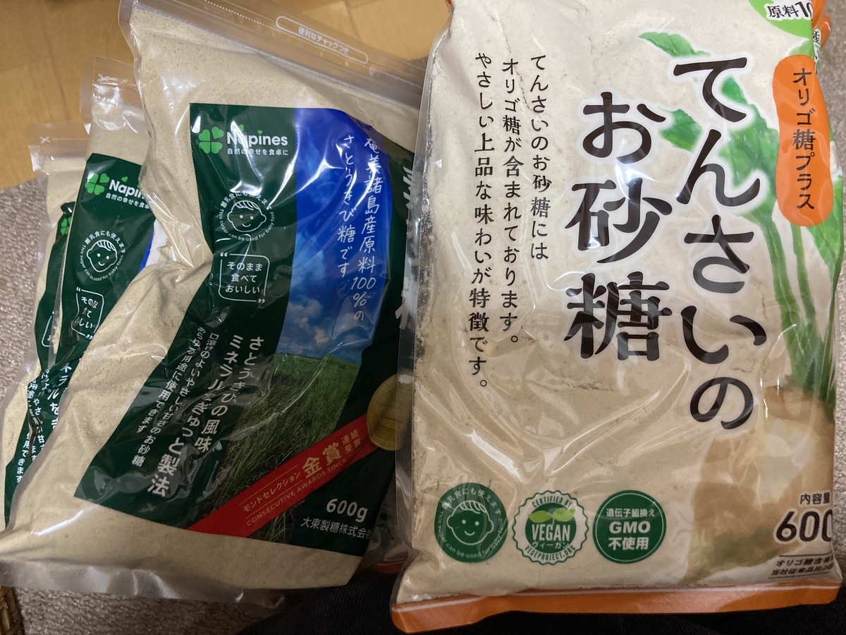 塩と砂糖の備蓄 - あるもので暮らす