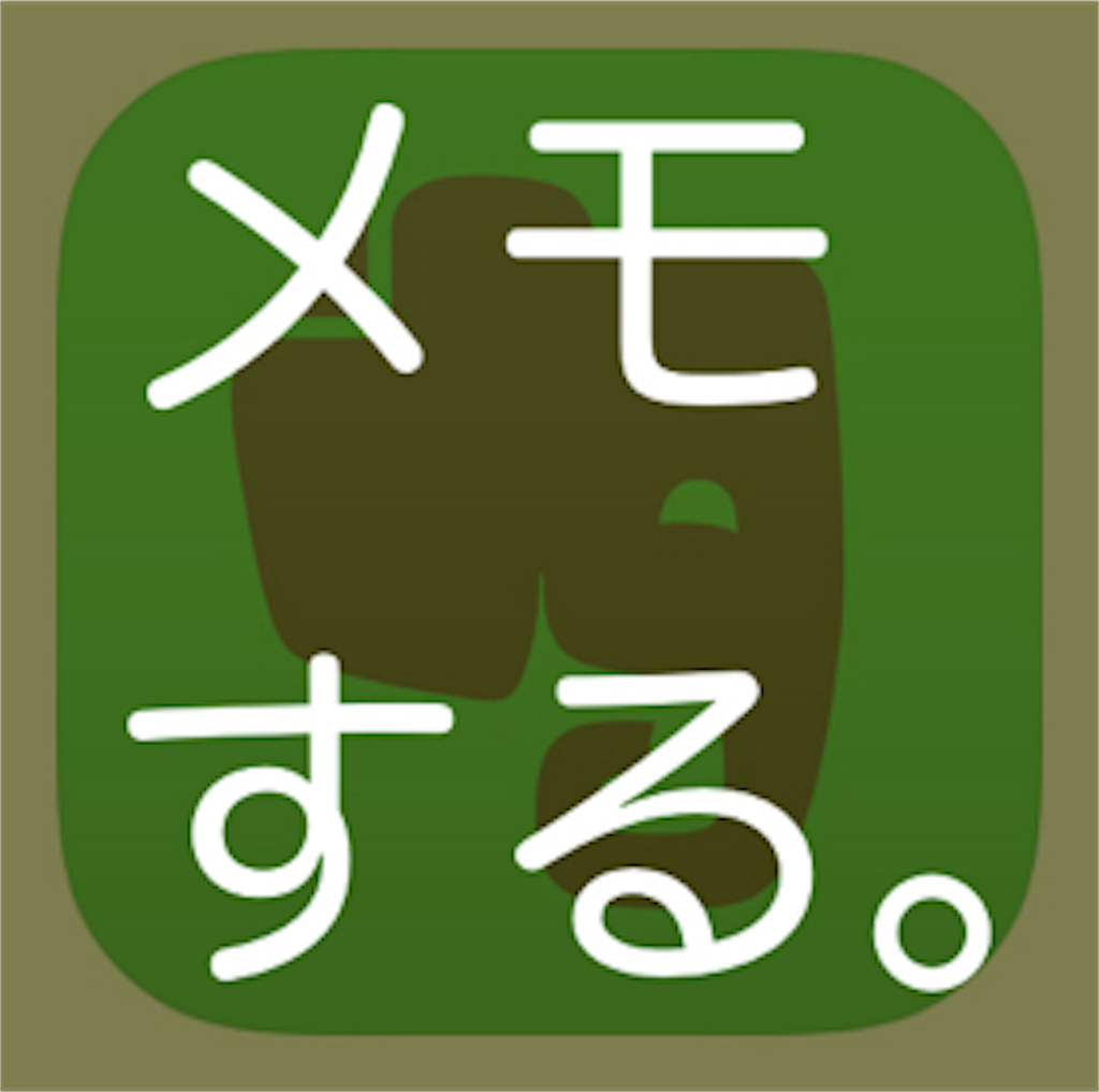 f:id:Morning-Glory:20180530021622p:image f:id:Morning-Glory:20180530021622p:image