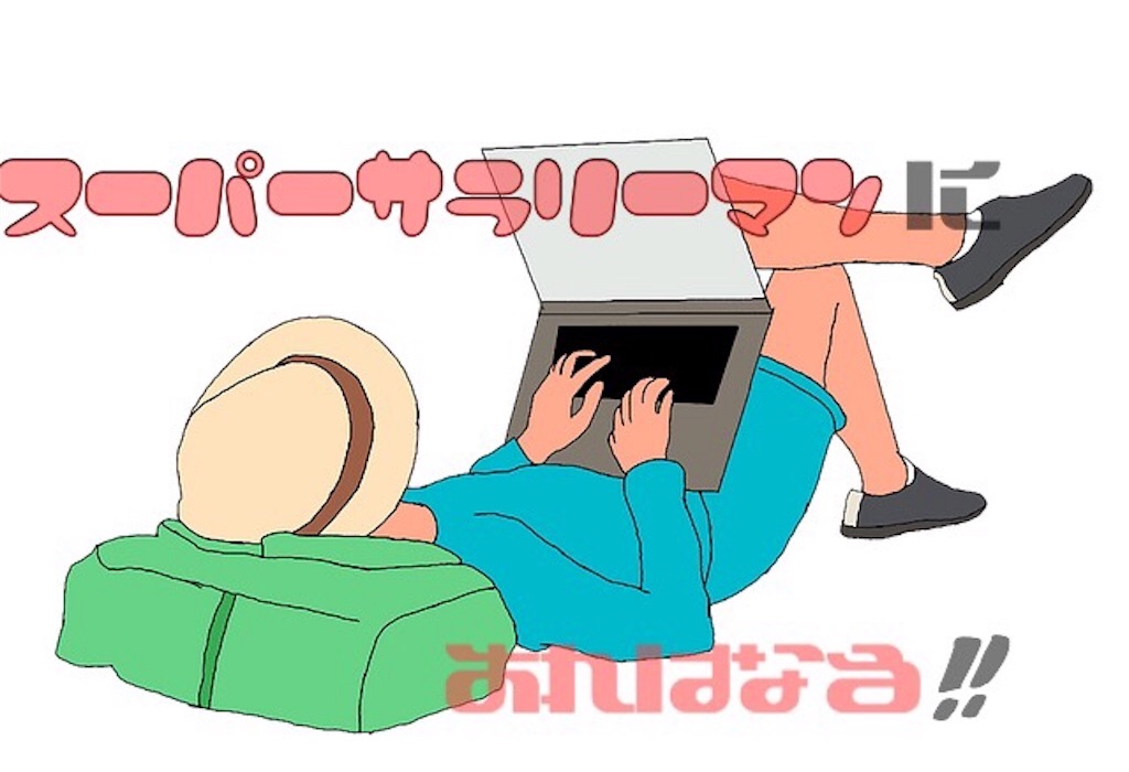 f:id:Morning-Glory:20180531100205j:image f:id:Morning-Glory:20180531100205j:image