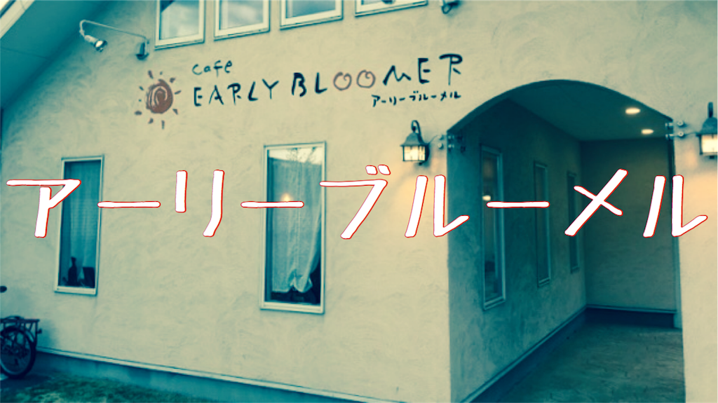 f:id:Morning-Glory:20180710235756p:image f:id:Morning-Glory:20180710235756p:image